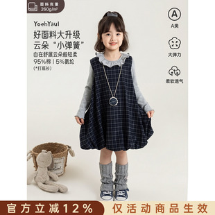 幼悠女童套装2026无袖背心花苞格子连衣裙儿童秋季长袖翻领打底衫