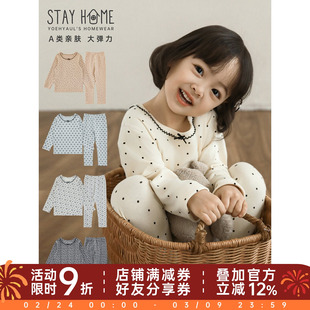 幼悠童装女童家居服2025新款儿童冬装无骨缝合女孩睡衣套装两件套