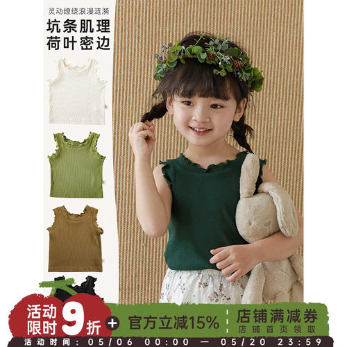 女童夏季凉爽休闲百搭背心