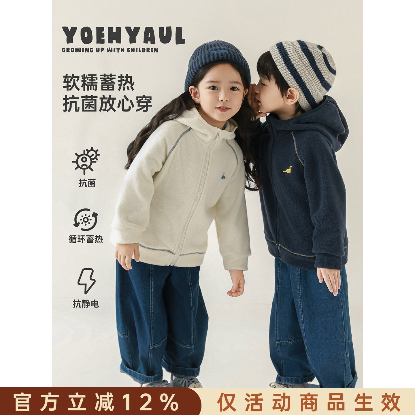 幼悠女童摇粒绒毛绒外套冬季洋气可爱撞色无骨缝合防风保暖上衣潮