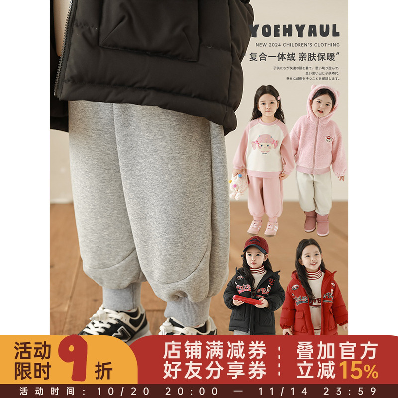 幼悠女童加绒加厚针织运动裤2025冬季罗纹收束防风御寒宽松灯笼裤