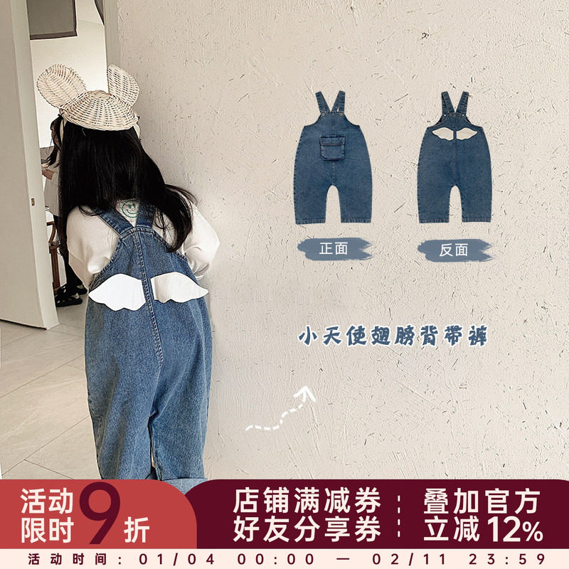 幼悠女童可爱卡通背带裤春夏新款女孩洋气百搭牛仔裤宝宝时尚裤子,童装/婴儿装/亲子装,裤子,淘宝优惠券,粉丝福利购,淘宝优惠卷