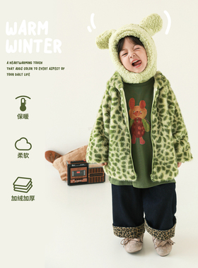 幼悠女童不掉毛蓄热抗风绿色小豹崽毛绒外套冬季加绒加厚保暖上衣