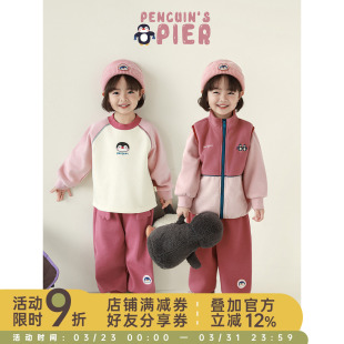 企鹅套装 幼悠女童2025冬季 马甲束脚长裤 加厚保暖插肩卫衣无袖 新款