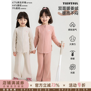 幼悠女童套装儿童秋季新款双面绒修身开衫外套保暖亲肤打底喇叭裤