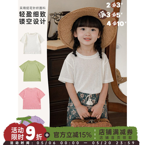 女童夏季纯色针织简约T恤