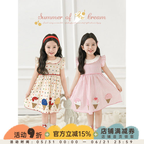 幼悠女童冰激凌贴布绣短袖连衣裙夏季撞色曲牙甜美翻领小飞袖裙子