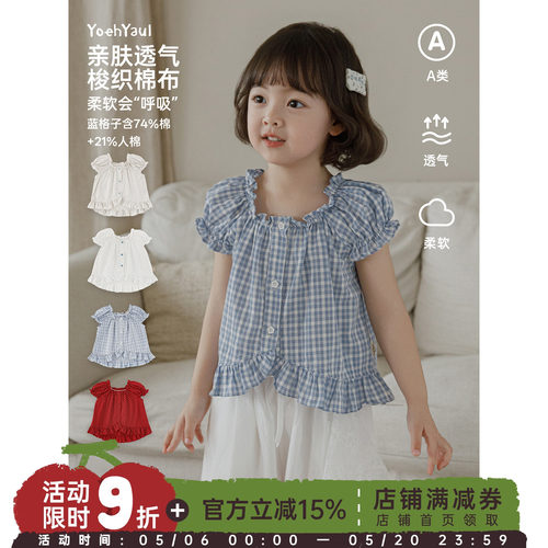 幼悠 女童衬衫元气泡泡袖花边领娃娃衫清凉透气甜美可爱儿童上衣