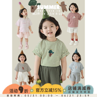 幼悠 女童动感节奏条纹短袖2025夏季元气可爱凉爽自在宽松半袖T恤