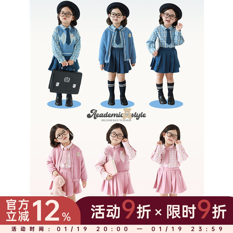 幼悠女童学院风套装春秋菱形格芝麻点提花毛衣马甲百褶短裙多件套,童装/婴儿装/亲子装,套装,淘宝优惠券,粉丝福利购,淘宝优惠卷