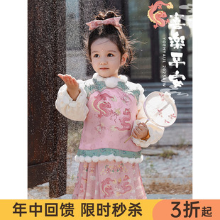 幼悠女童好运莲莲套装冬季中式立领衬衫立体绒球加绒马面裙多件套