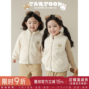 幼悠女童软萌伙伴绣花线标 双面绒外套/马甲冬季防风保暖百搭上衣