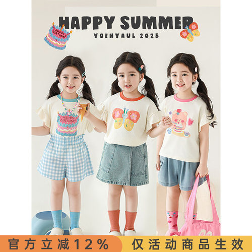 幼悠女童卡通印花短袖2025夏季俏皮可爱荷叶飞袖撞色罗纹休闲上衣