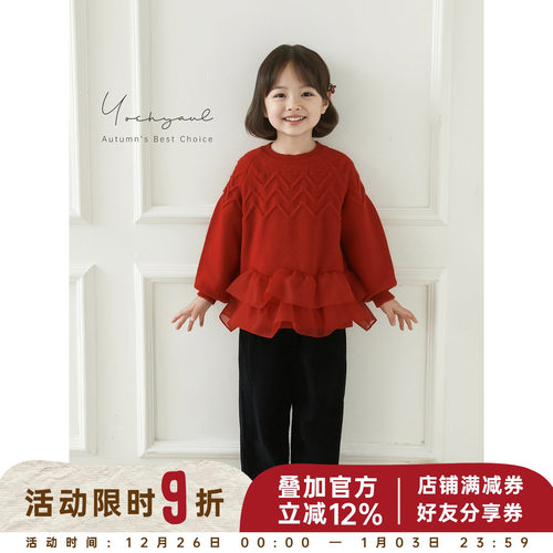 幼悠女童2025冬季新款红色厚实网纱拼接毛衣保暖女孩针织衫过年服