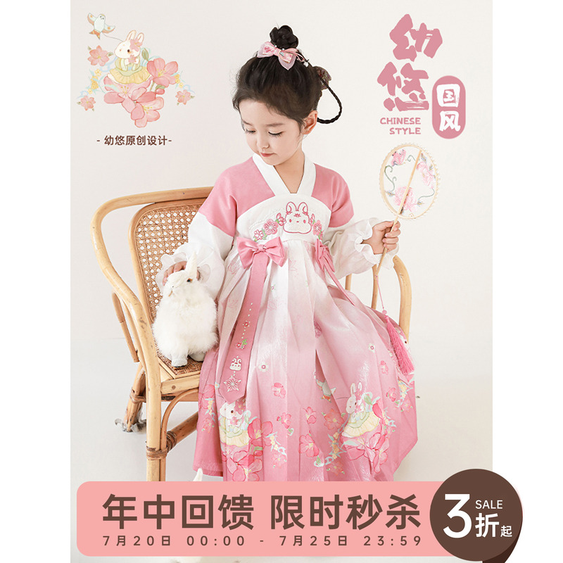 幼悠女童重工刺绣蝴蝶结飘带汉服裙春季古风小仙女荷叶边连衣裙潮