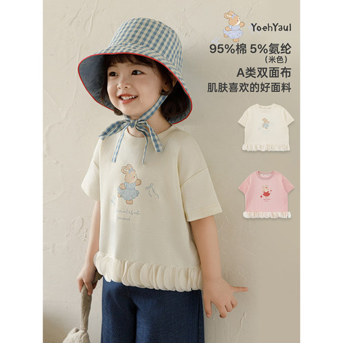 幼悠女童2026夏季新款卡通小兔短袖圆领T恤宽松短款儿童清凉上衣