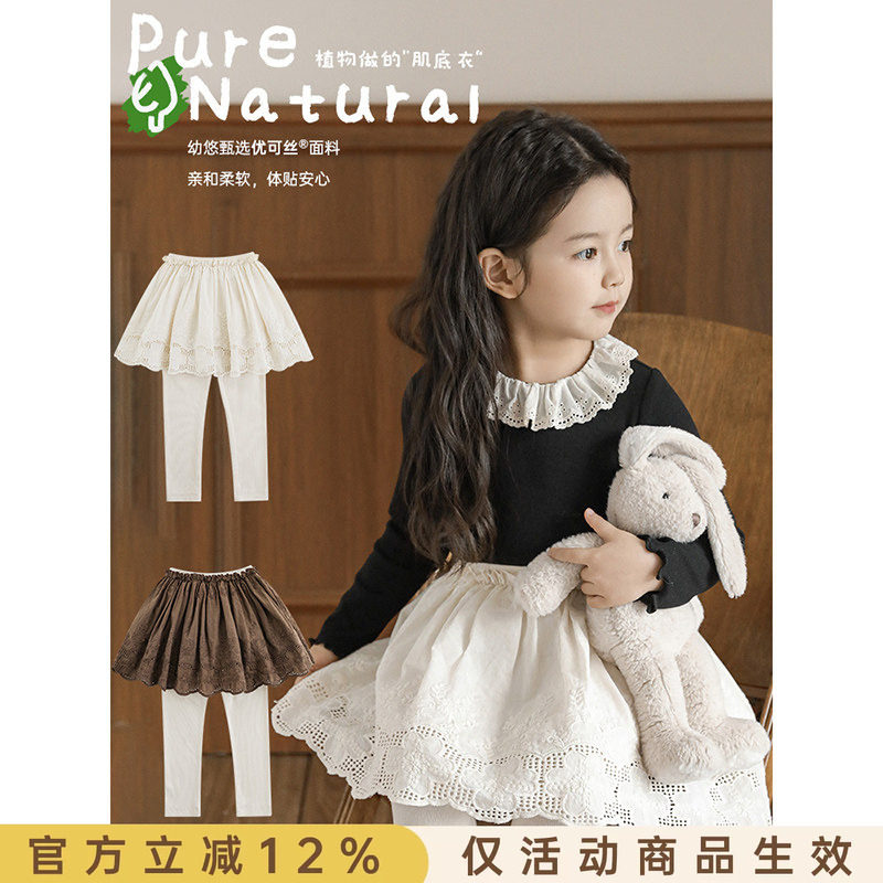 幼悠女童蕾丝裙摆假两件打底裤2026春季亲肤软弹木耳花边休闲裤子图片
