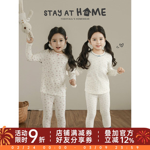 幼悠女童碎花家居服套装春秋细腻坑条亲肤不闷针织提花睡衣两件套
