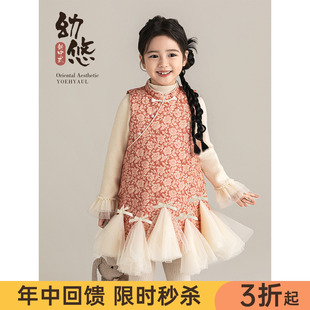 幼悠女童2025冬季新款无袖网纱新中式连衣裙加厚保暖显瘦女孩裙子
