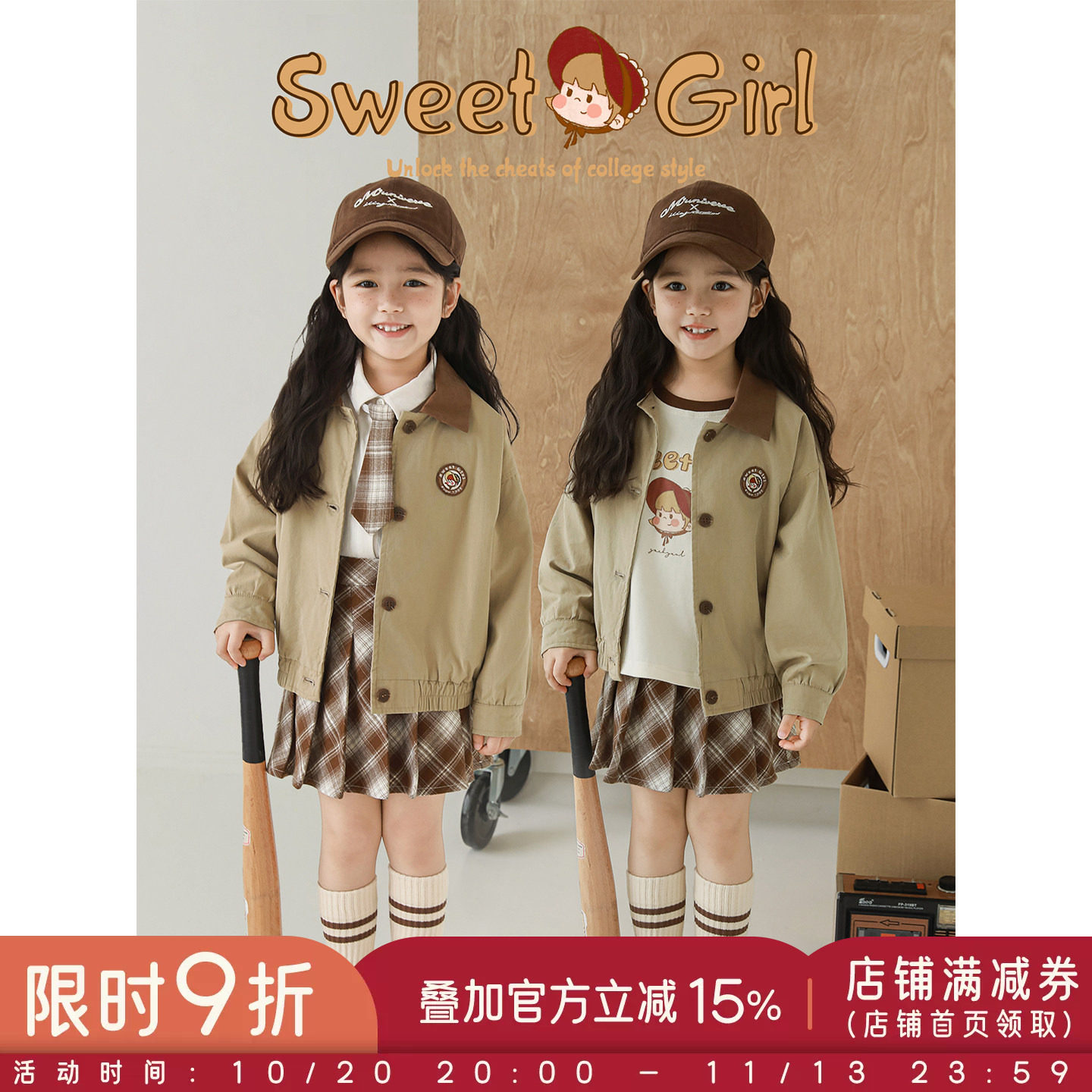 幼悠女童小女孩系列套装春秋撞色复古翻领外套格子百褶裙多件套潮