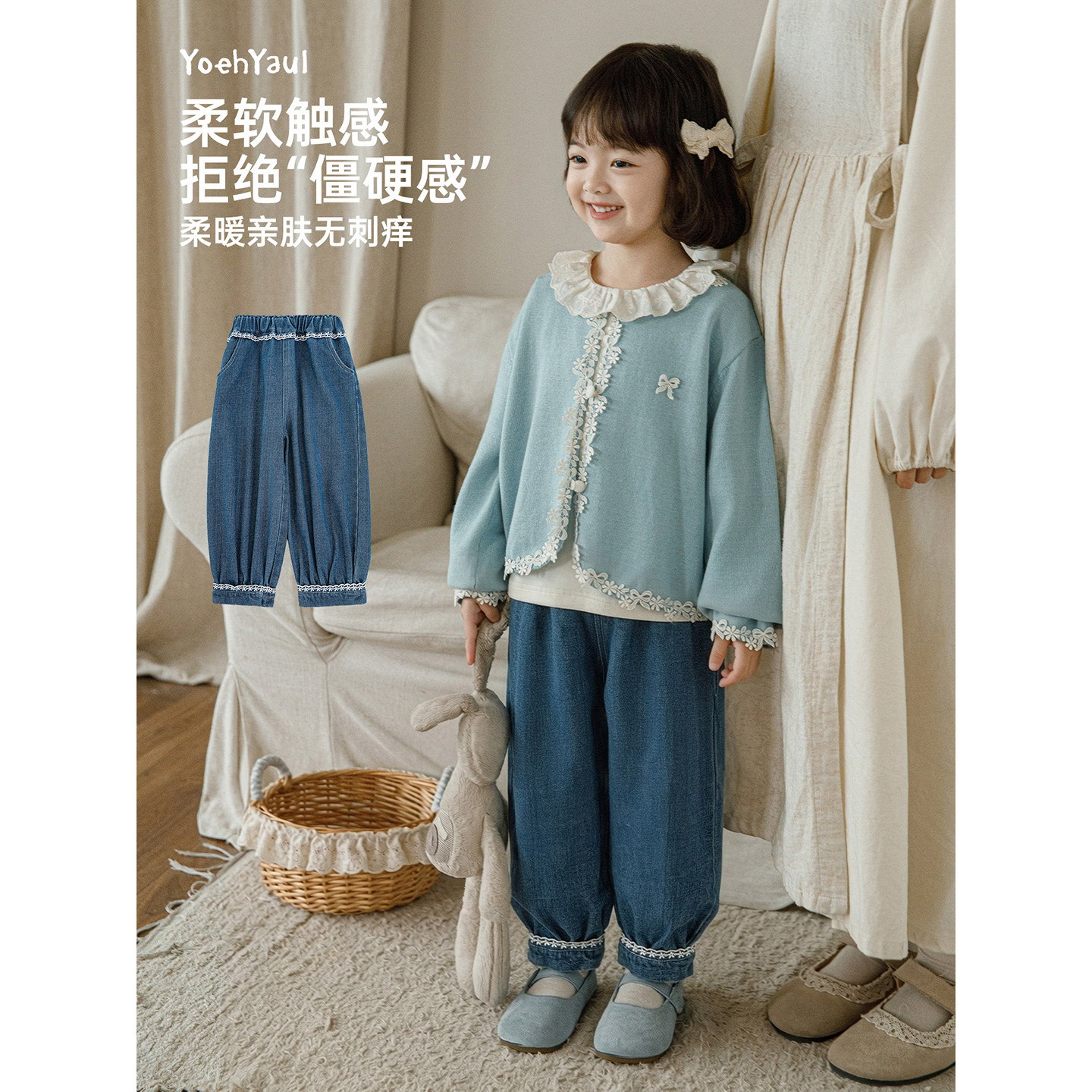 幼悠女童牛仔裤儿童秋季新款花边宽松束脚灯笼裤不易褪色耐穿裤子图片