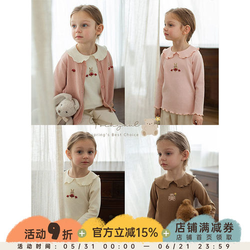 幼悠女童森系绣花打底衫2026春秋儿童俏皮可爱波浪密边休闲上衣潮