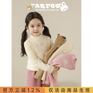 幼悠 女童加绒加厚半高领修身打底衫冬季萌宠宝贝毛巾绣花保暖T恤