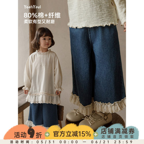 幼悠女童春秋新款花边八分阔腿牛仔裤不易褪色宽松透气儿童裤子潮