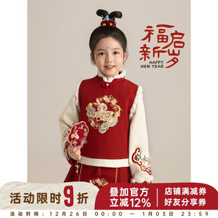 古风半裙年服套装 幼悠女童2025冬季 小兔马甲加绒加厚衬衫 无袖 新款