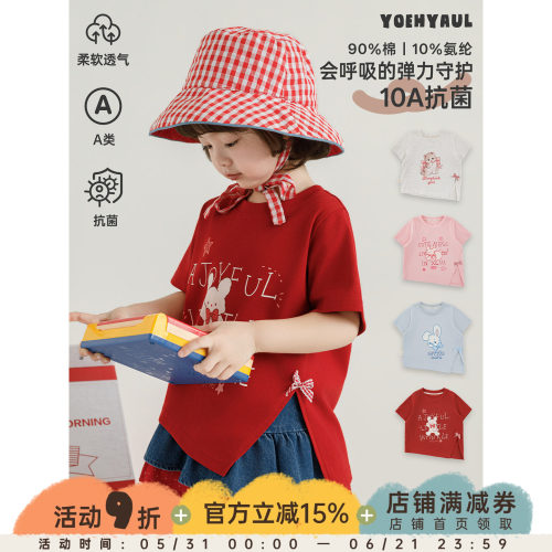 幼悠儿童短袖T恤女童夏季卡通合身抗菌上衣2026新款女孩高弹夏装