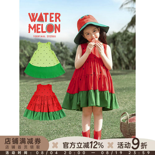 幼悠 女童活力撞色水果小精灵背心裙夏季清凉无袖A字拼接连衣裙潮
