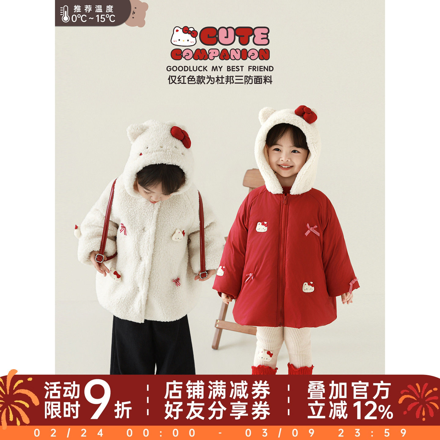 幼悠女童2025冬季新款双面绒保暖连帽毛绒外套杜邦三防棉服年服潮