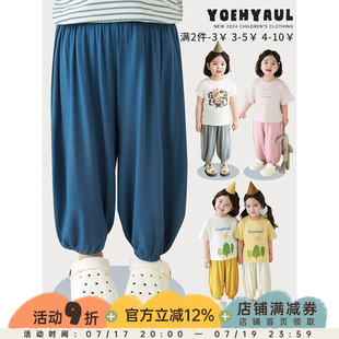 幼悠女童纯色针织运动裤2025夏季儿童俏皮可爱百搭宽松弹力阔腿裤
