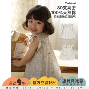 幼悠女童衬衫夏季不对称翻领甜美碎花娃娃衫清爽透气飞袖宽松上衣