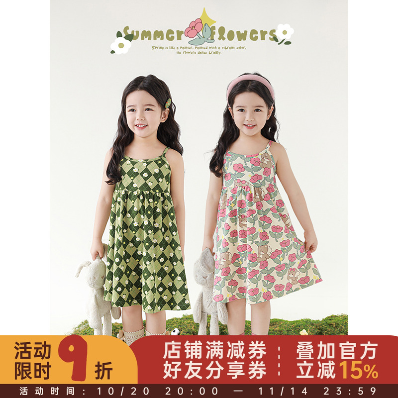 幼悠 女童森系碎花满印吊带裙夏季元气可爱亲肤透气宽松A字连衣裙