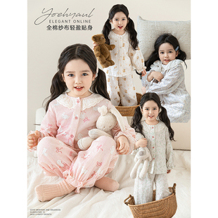 春季 幼悠女童动物印花家居服套装 甜美可爱拼接花边领睡衣两件套潮