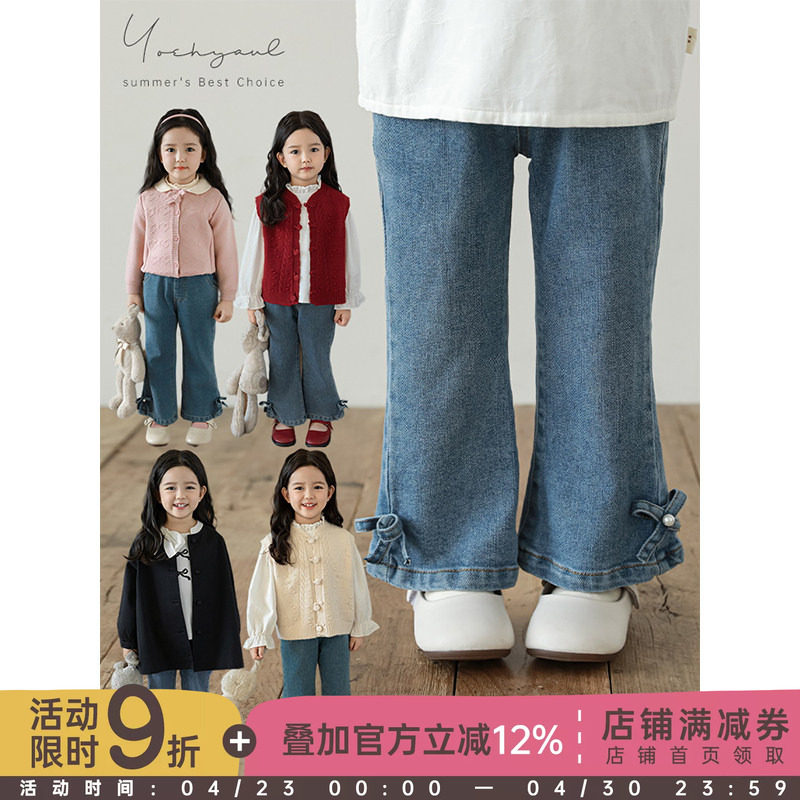 幼悠女童蝴蝶结牛仔喇叭裤春秋元气可爱亲肤柔软珍珠蝴蝶休闲裤子