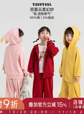 幼悠女童萌趣元气套装女孩秋装新款软糯亲肤透气外套休闲裤两件套