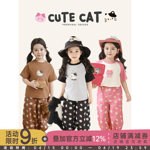 幼悠 女童熊猫套装童趣可爱猫咪印花T恤软弹不勒宽松休闲梭织裤潮