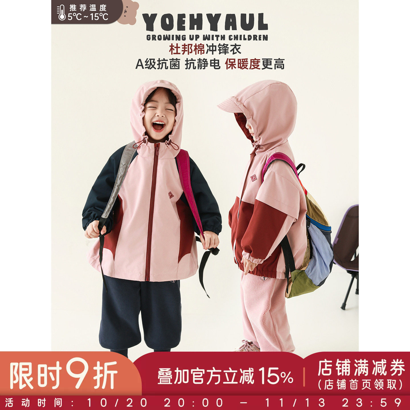 幼悠童装女童冲锋衣外套时尚保暖2026冬季新款防风儿童冬装上衣潮