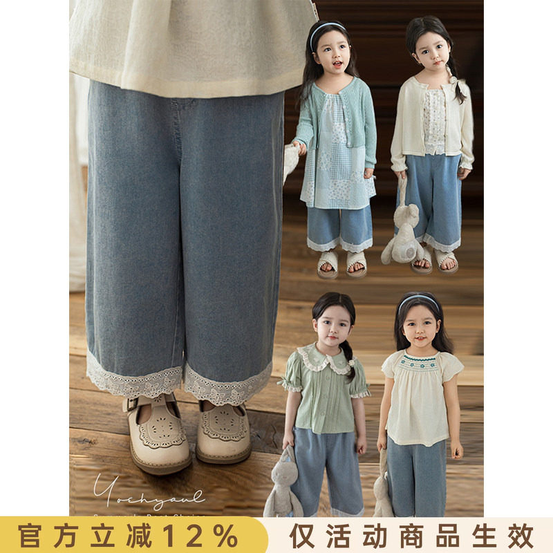 幼悠女童花边牛仔长裤2025夏季儿童清新俏丽亲肤透气宽松阔腿裤潮图片