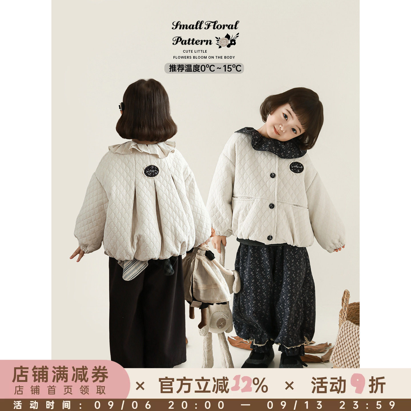 幼悠女童2025冬季新款菱格保暖棉服时尚宽松加绒直筒裤女孩套装潮