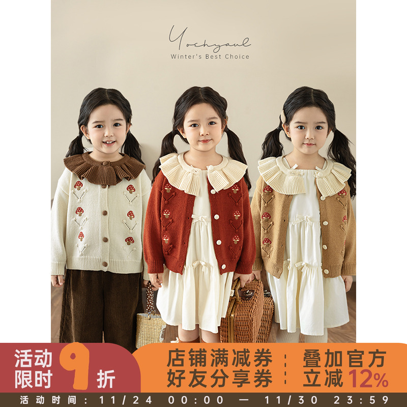 幼悠女童荷叶边气质翻领毛衣开衫冬季娇俏甜美蘑菇花房绣花上衣潮