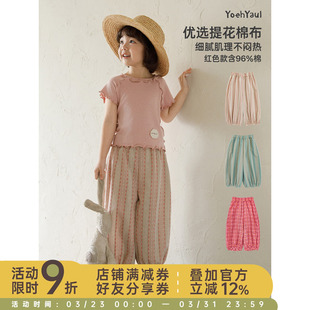 亲肤耐穿透气束脚儿童休闲裤 提花九分宽松灯笼裤 新款 幼悠女童夏季