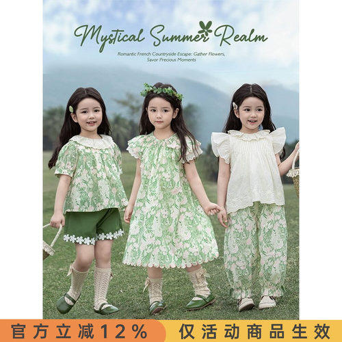 幼悠女童夏日秘境系列简约圆领连衣裙甜美抽褶泡泡袖娃娃衫多件套