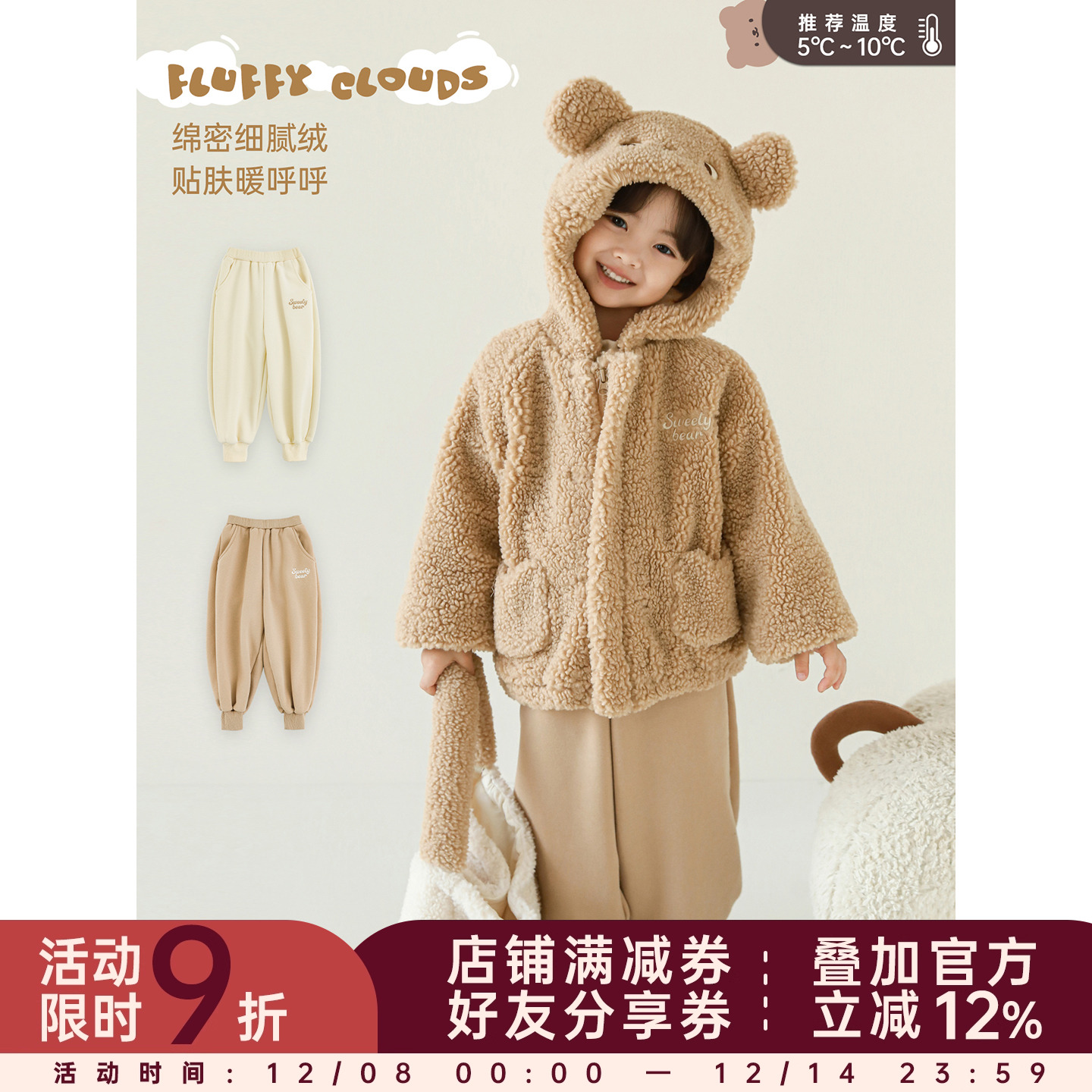 幼悠女童2025冬季新款加绒加厚束脚裤宽松保暖休闲百搭儿童长裤潮