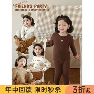 幼悠女童面包熊崽印花家居服冬季亲肤舒适简约大方包边圆领睡衣潮