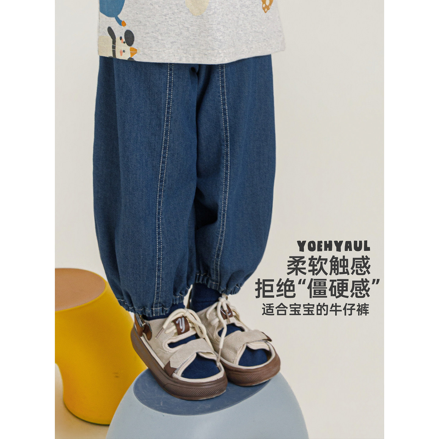 幼悠女童夏季新款束脚灯笼牛仔裤砂洗耐穿撞色明线设计休闲长裤潮图片