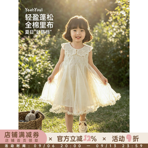 幼悠女童连衣裙2026夏季新款清凉无袖公主裙轻薄透气小女孩网纱裙