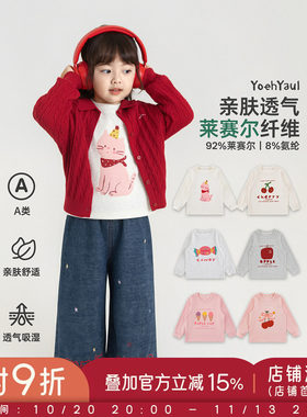 幼悠女童打底衫秋装新款莱赛尔萌趣甜美长袖T恤亲肤柔软女孩上衣